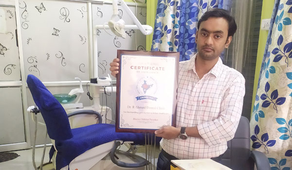 Dr R Ahmed Dental Clinic